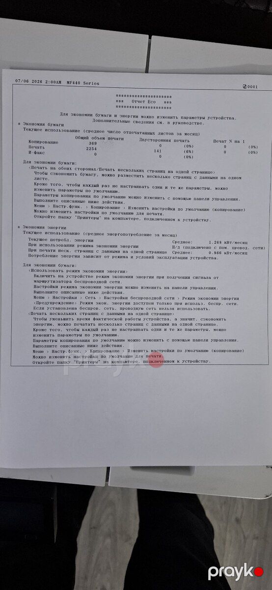 Printer Canon MF443 dw — Ofis texnikası və istehlak malları, Bakı (5)