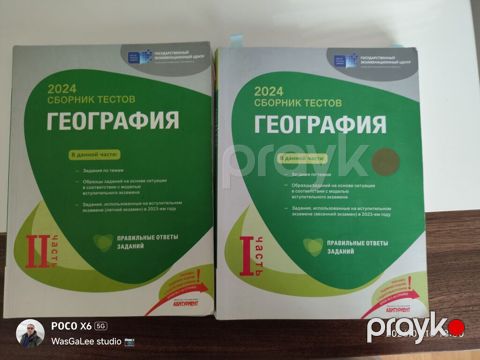 Rus dilində abituriyentlər üçün test toplusu və sınaq testləri — Bakı