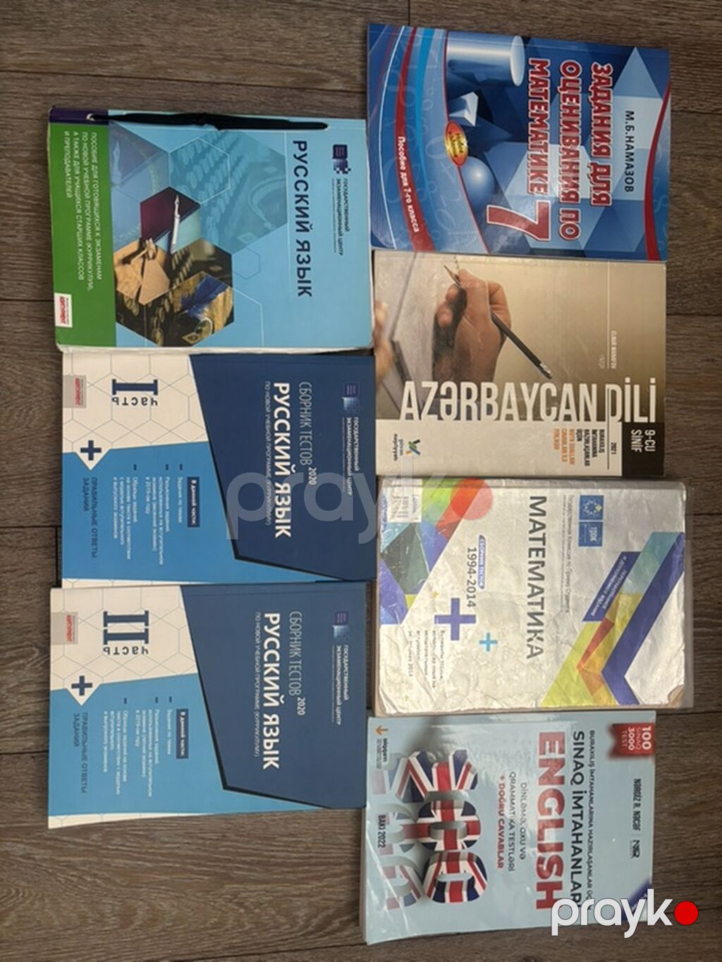 Fizika Testlər 6-cı sinif, 1-ci hissə — Kitablar, Bakı (4)