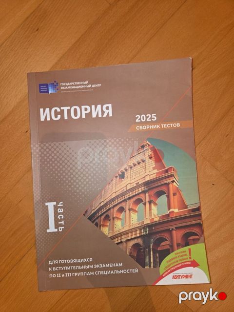 Сборник тестов по истории,в чистом виде — Bakı