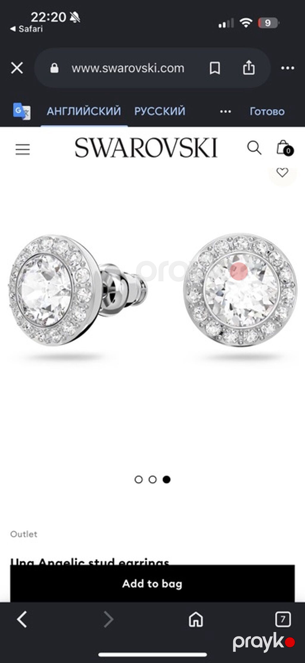 Sırğa, Swarovski, Platin — Sırğa, Bakı (2)
