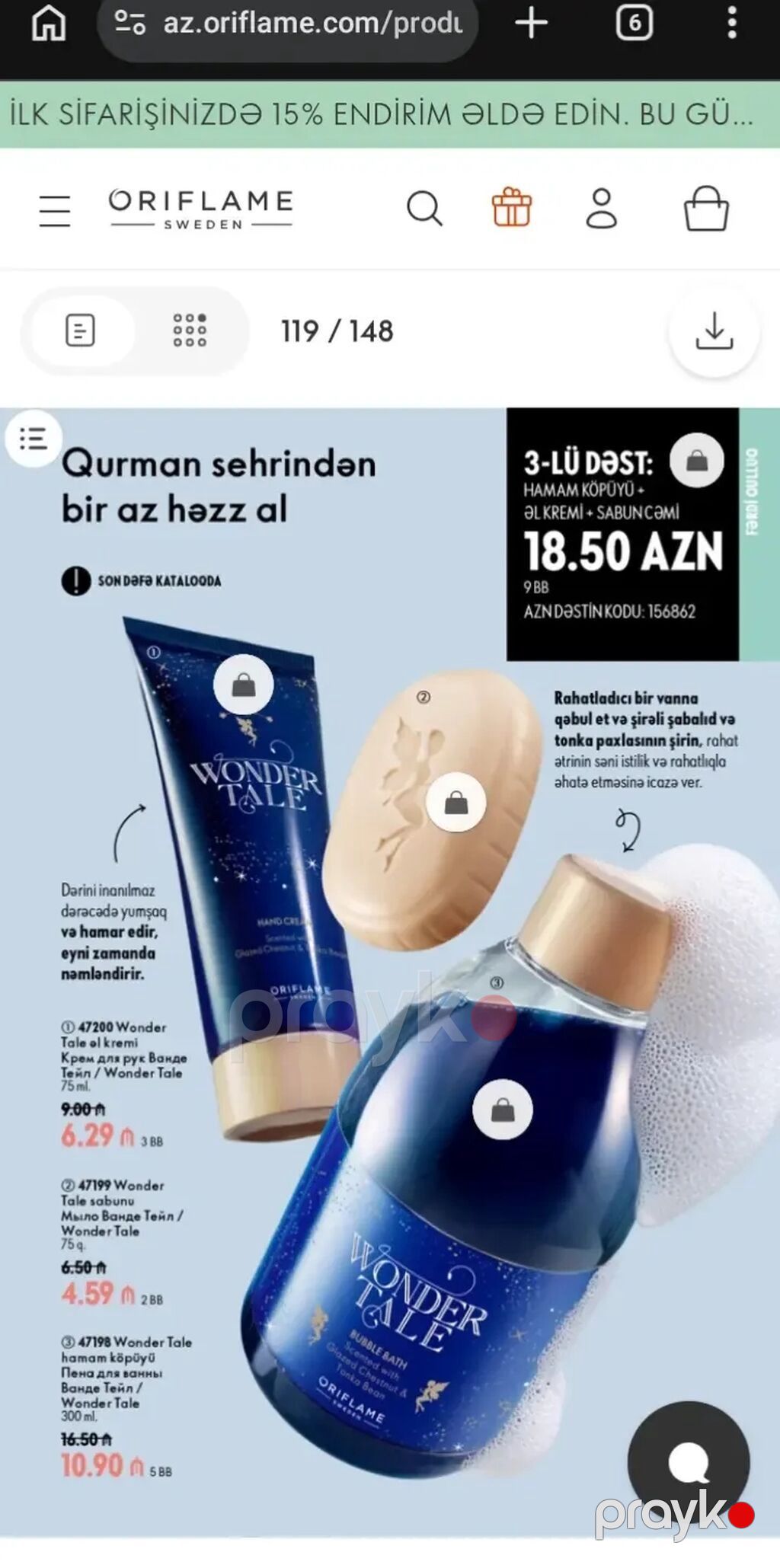 Oriflame THE ONE göz makiyajı və bədən qulluq məhsulları - THE ONE — Kosmetik və parfüm dəstləri, Bakı (2)