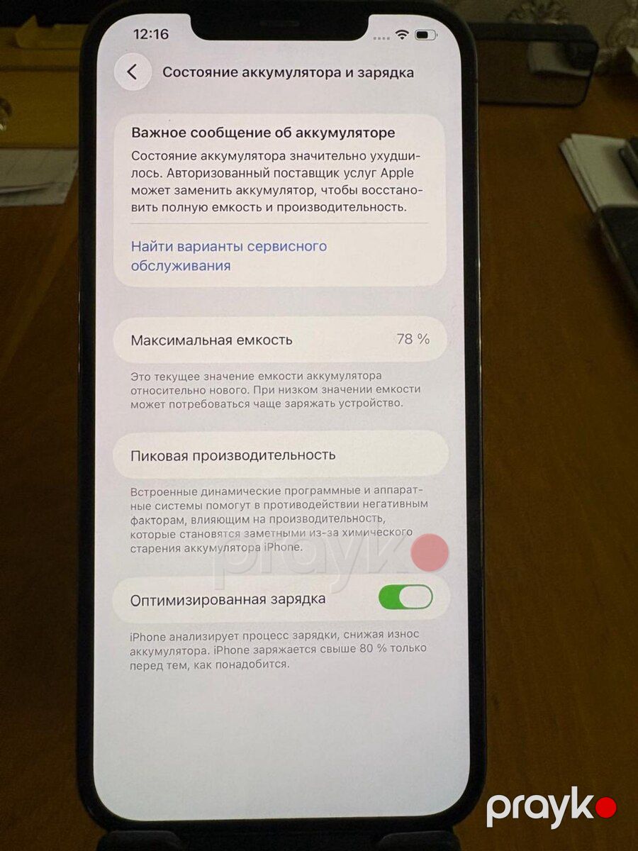 Apple iPhone 12 Pro Max Graphite 128GB/6GB — Smartfonlar, Bakı (6)