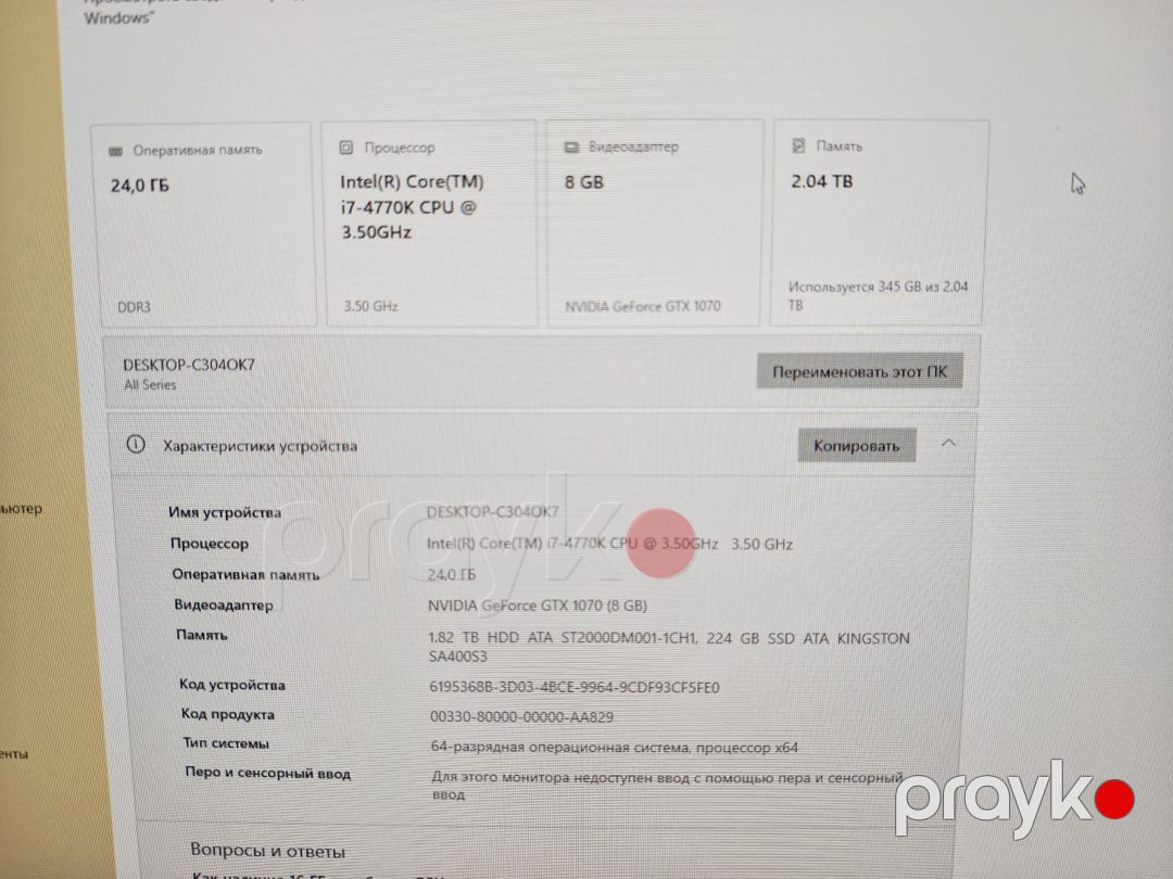 Gaming PC — Masaüstü kompüterlər, Bakı (12)