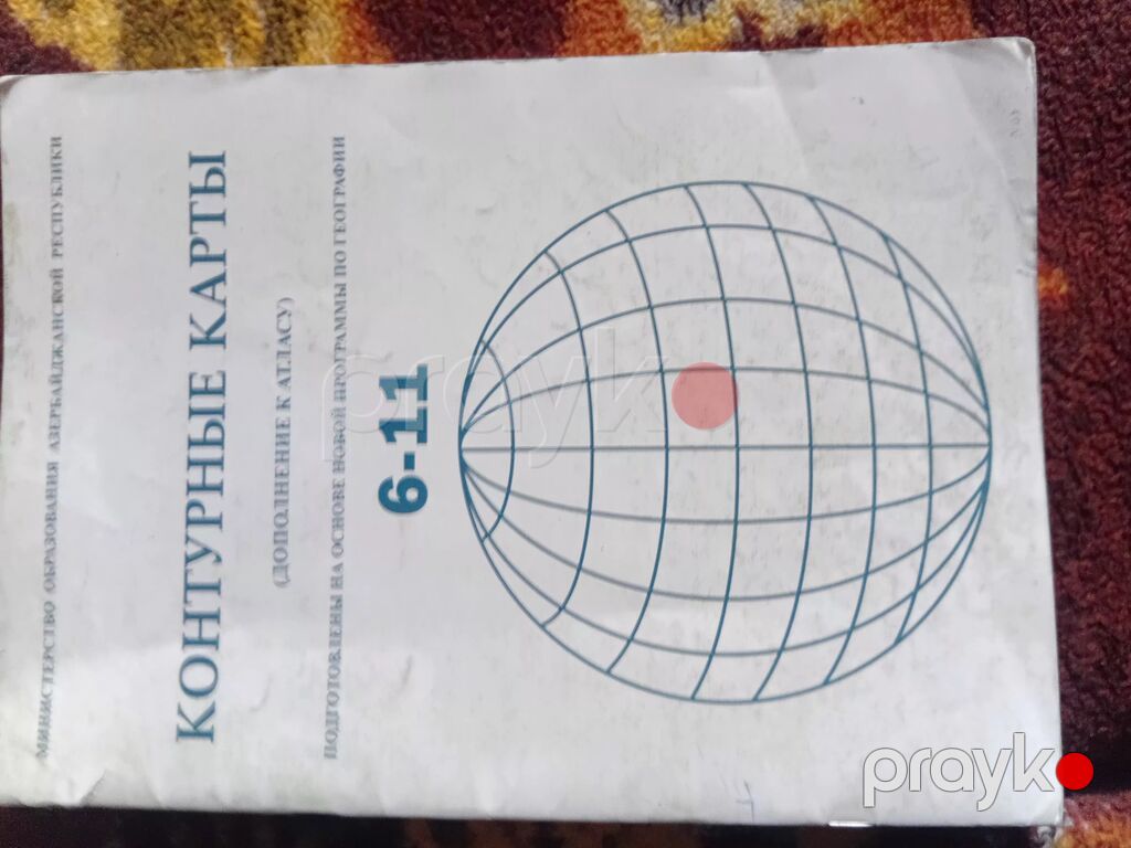 Dəst: coğrafiya və rus dili üzrə tədris vəsaitləri (3 kitab) - Atlas — Kitablar, Bakı (3)