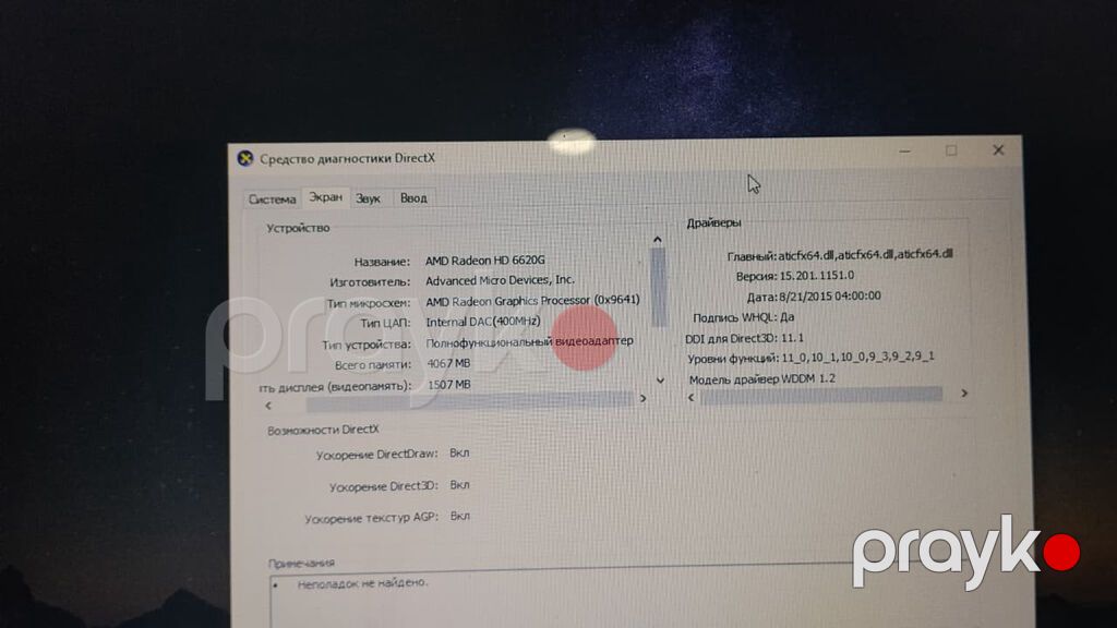 İşlənmiş Samsung, 16 AMD A8, 128 GB, Ünvandan götürmə, Ödənişli çatdırılma — Samsung, Bakı (5)
