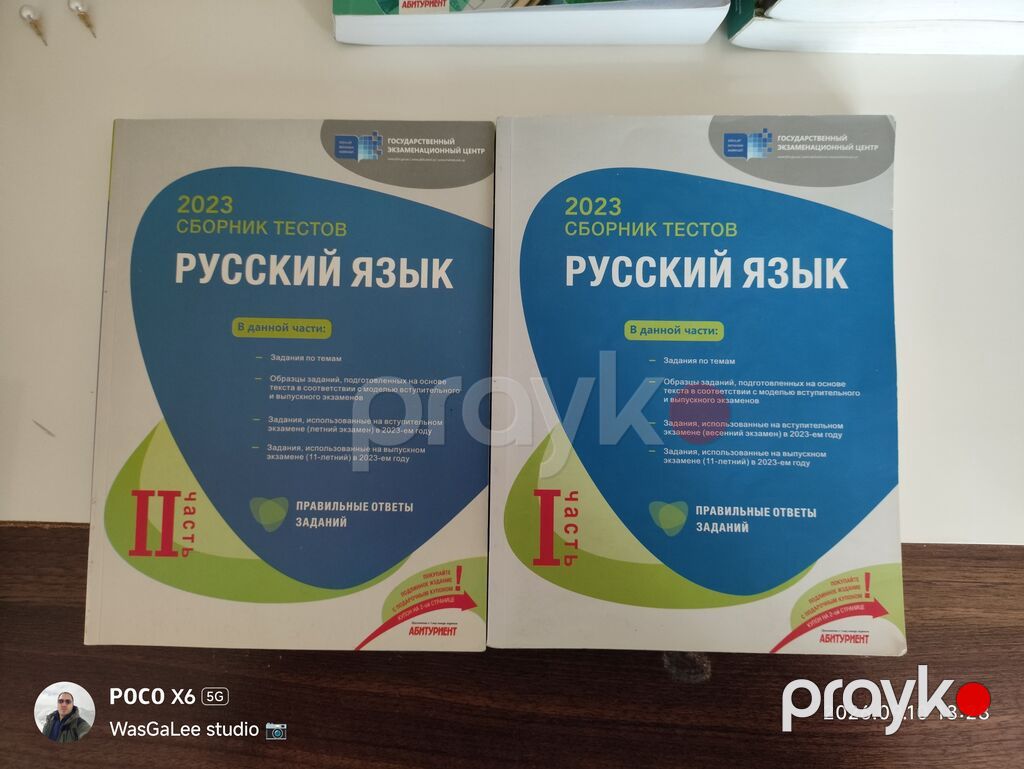 Rus dilində abituriyentlər üçün test toplusu və sınaq testləri — Kitablar, Bakı (9)