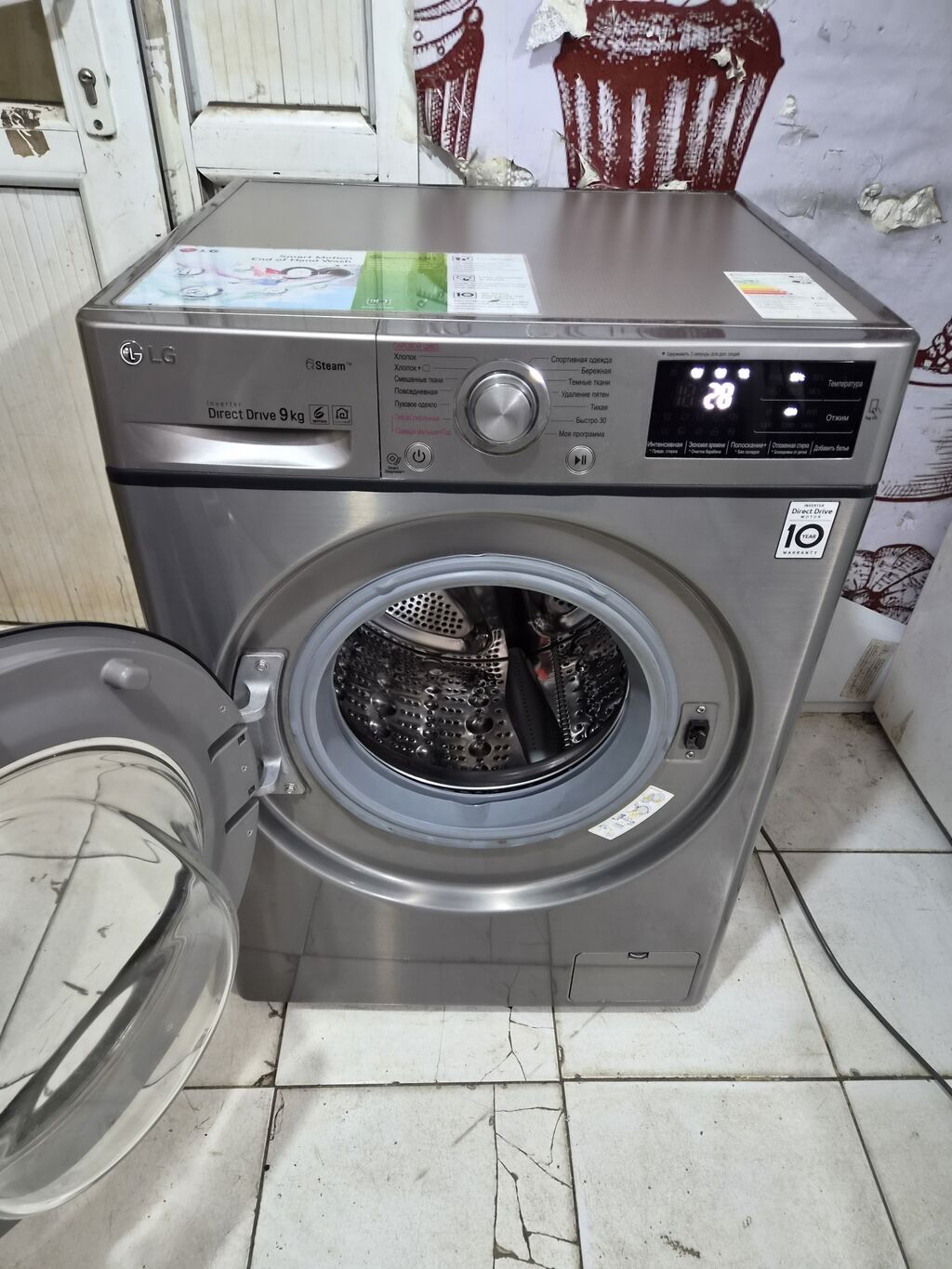 Paltaryuyan maşın LG, 9 kq, İşlənmiş, Avtomat, Qurutma var, Pulsuz çatdırılma, Ödənişli çatdırılma — Çamaşır maşınları, Bakı (2)