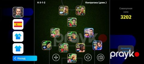 EFootball 2026 hesabı – güclü komanda və zəngin heyət - Oyun — Bakı