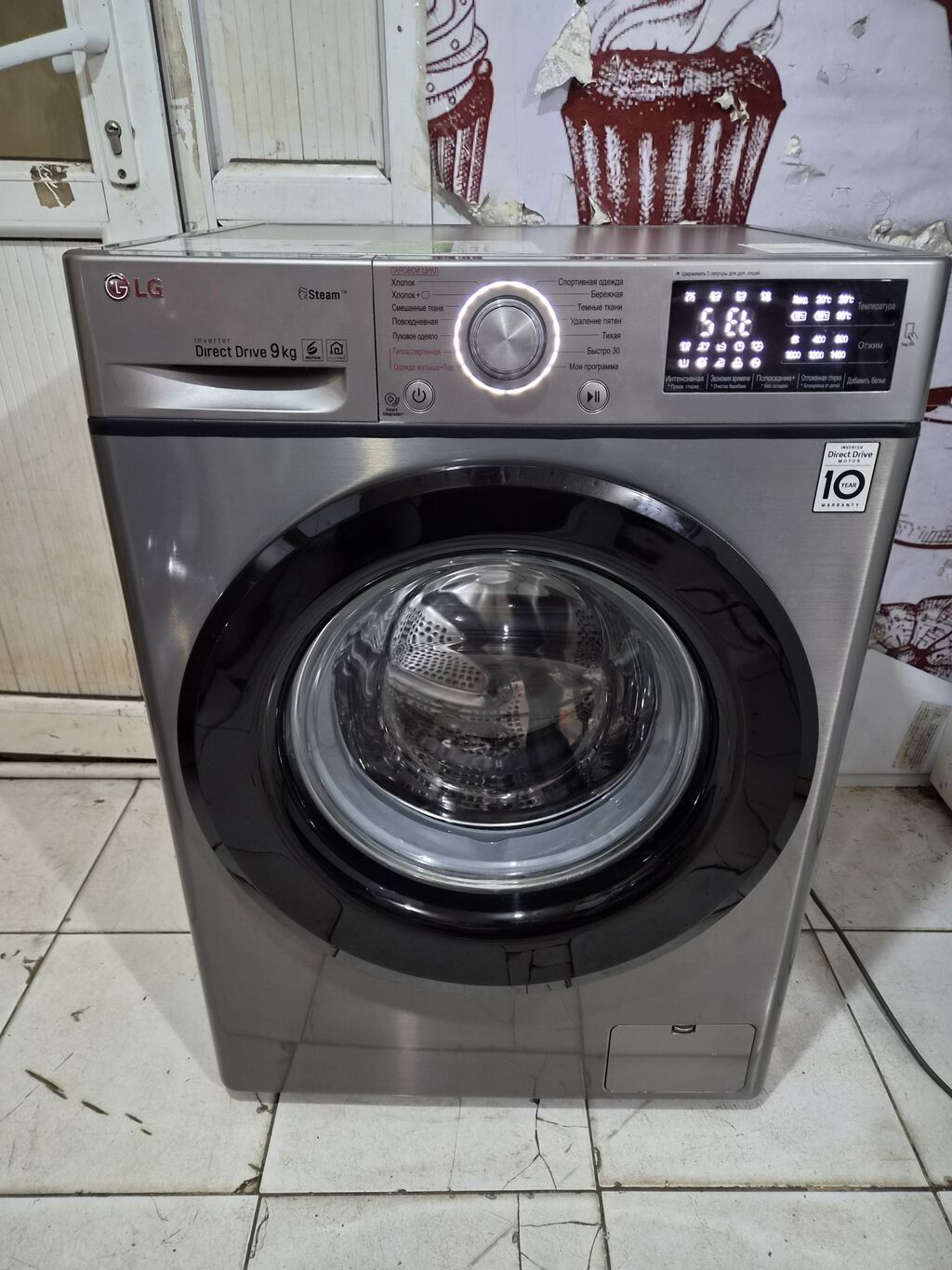 Paltaryuyan maşın LG, 9 kq, İşlənmiş, Avtomat, Qurutma var, Pulsuz çatdırılma, Ödənişli çatdırılma — Çamaşır maşınları, Bakı (3)