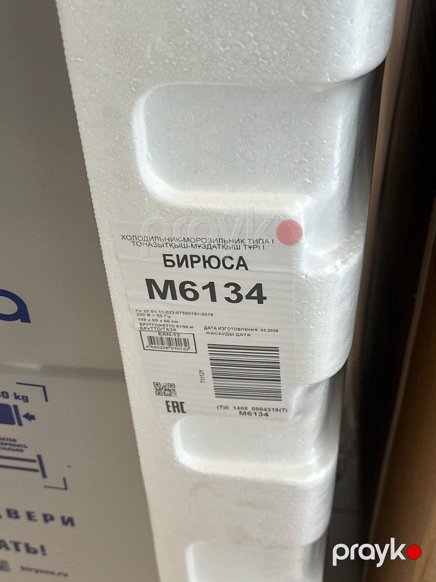 Soyuducu Biryusa M6034 — Ev texnikası, Bakı (2)