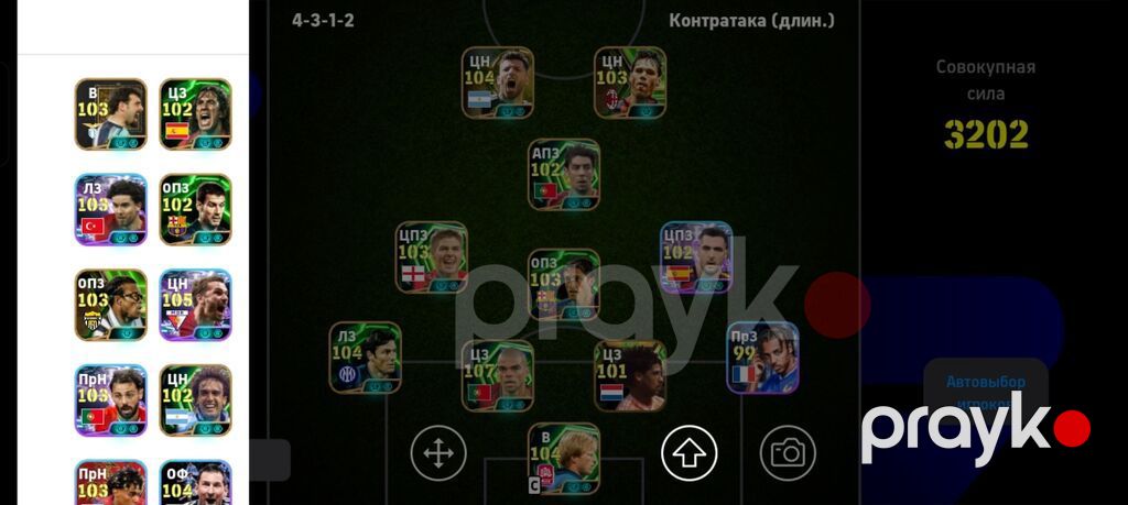 EFootball 2026 hesabı – güclü komanda və zəngin heyət - Oyun — Digər, Bakı (2)