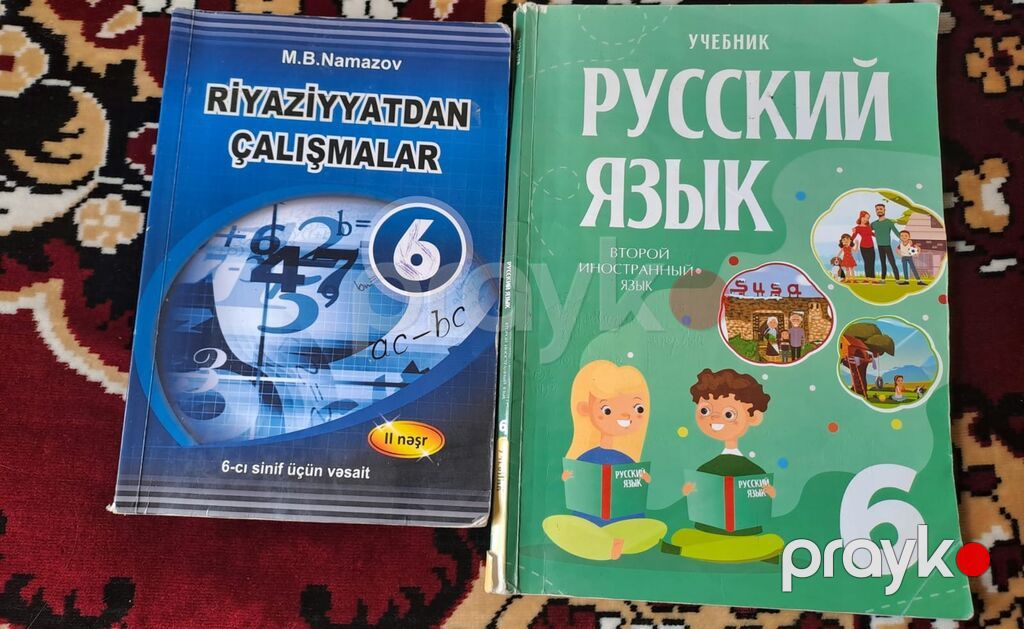 Məktəb və hazırlıq üçün müxtəlif dərslik və vəsaitlər toplusu Paketə — Kitablar, Sumqayıt (9)