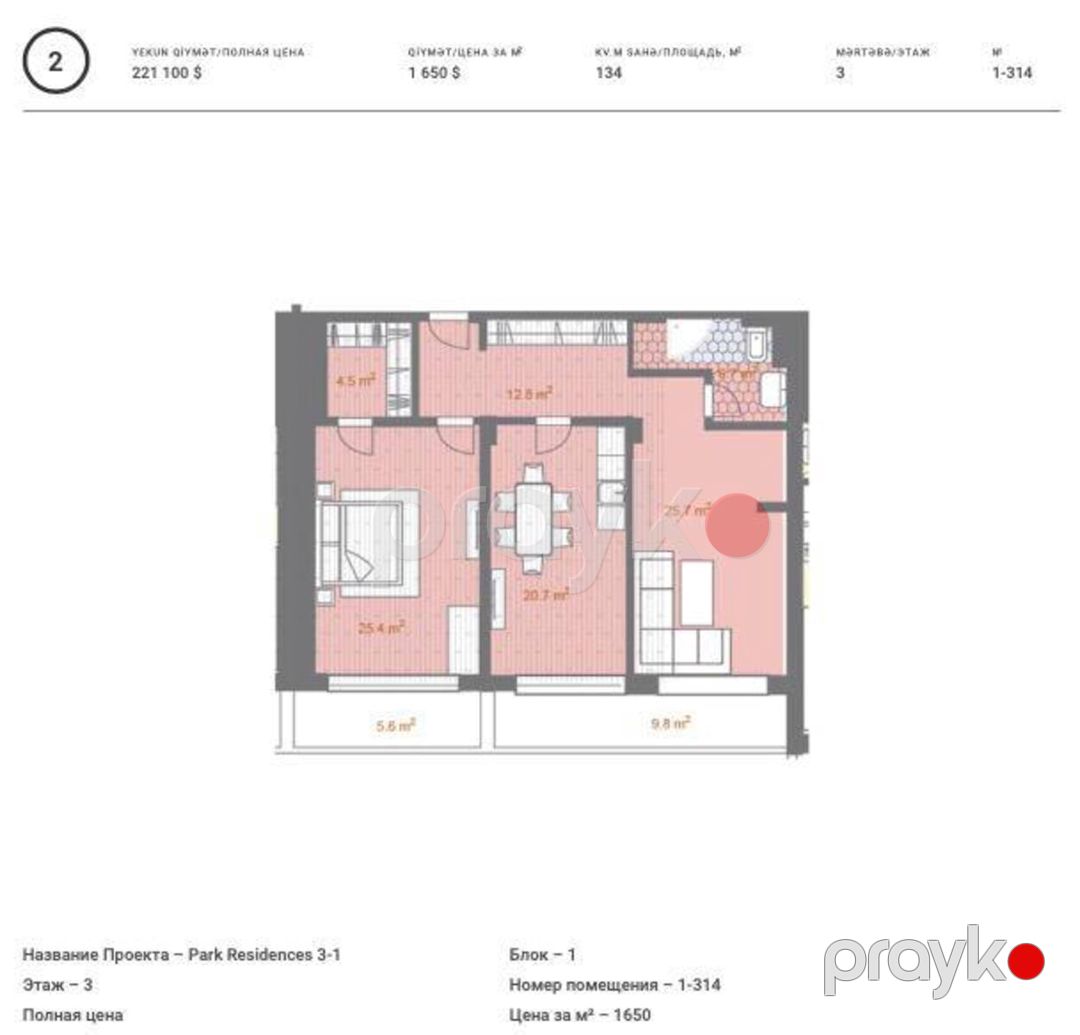 Satılır 3 otaqlı yeni tikili 134 m² — Mənzil, Bakı (3)