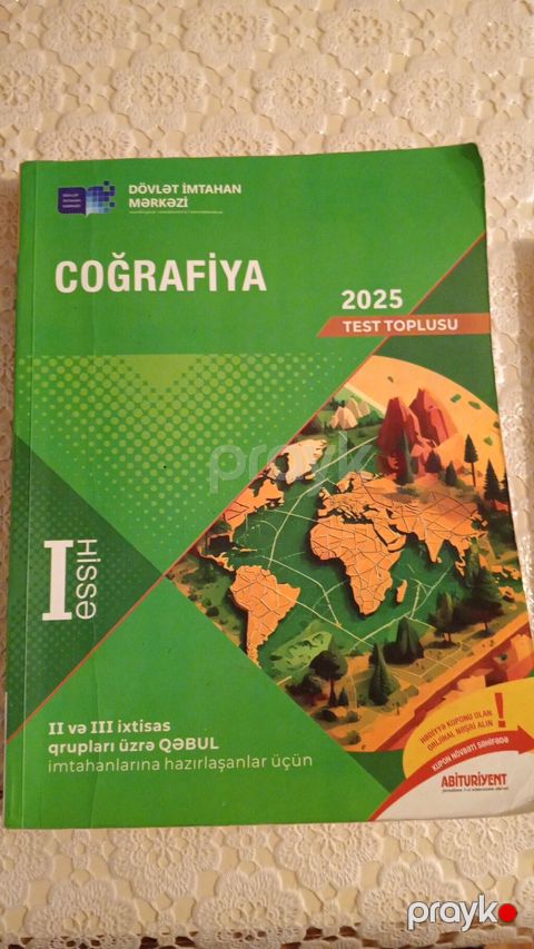 Coğrafiya 11-ci sinif, Ünvandan götürmə — Masazır