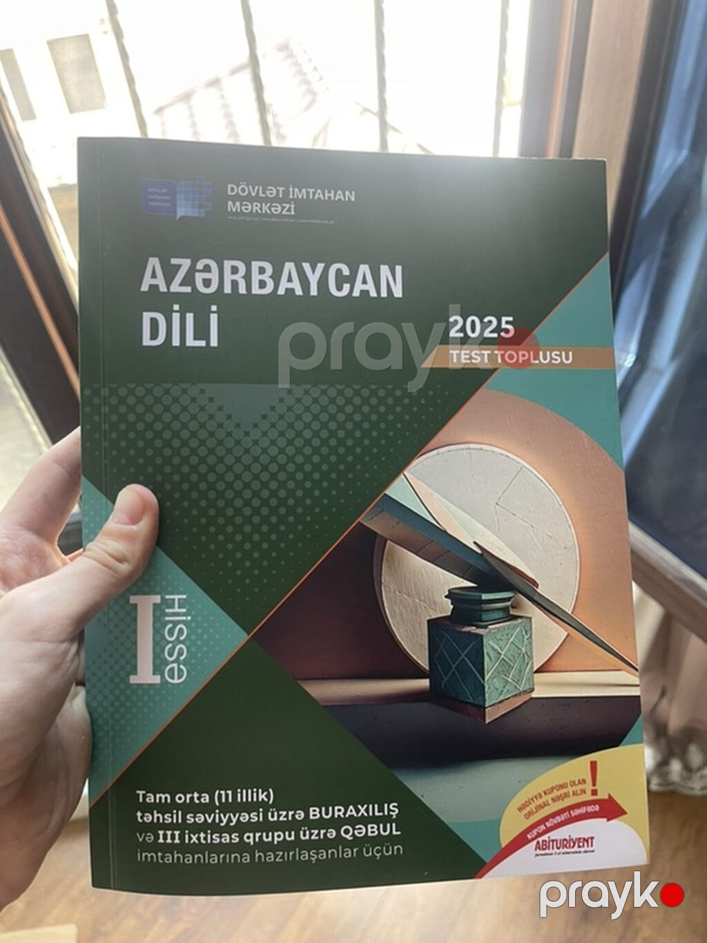 Azərbaycan dili 11-ci sinif — Kitablar, Bakı (3)
