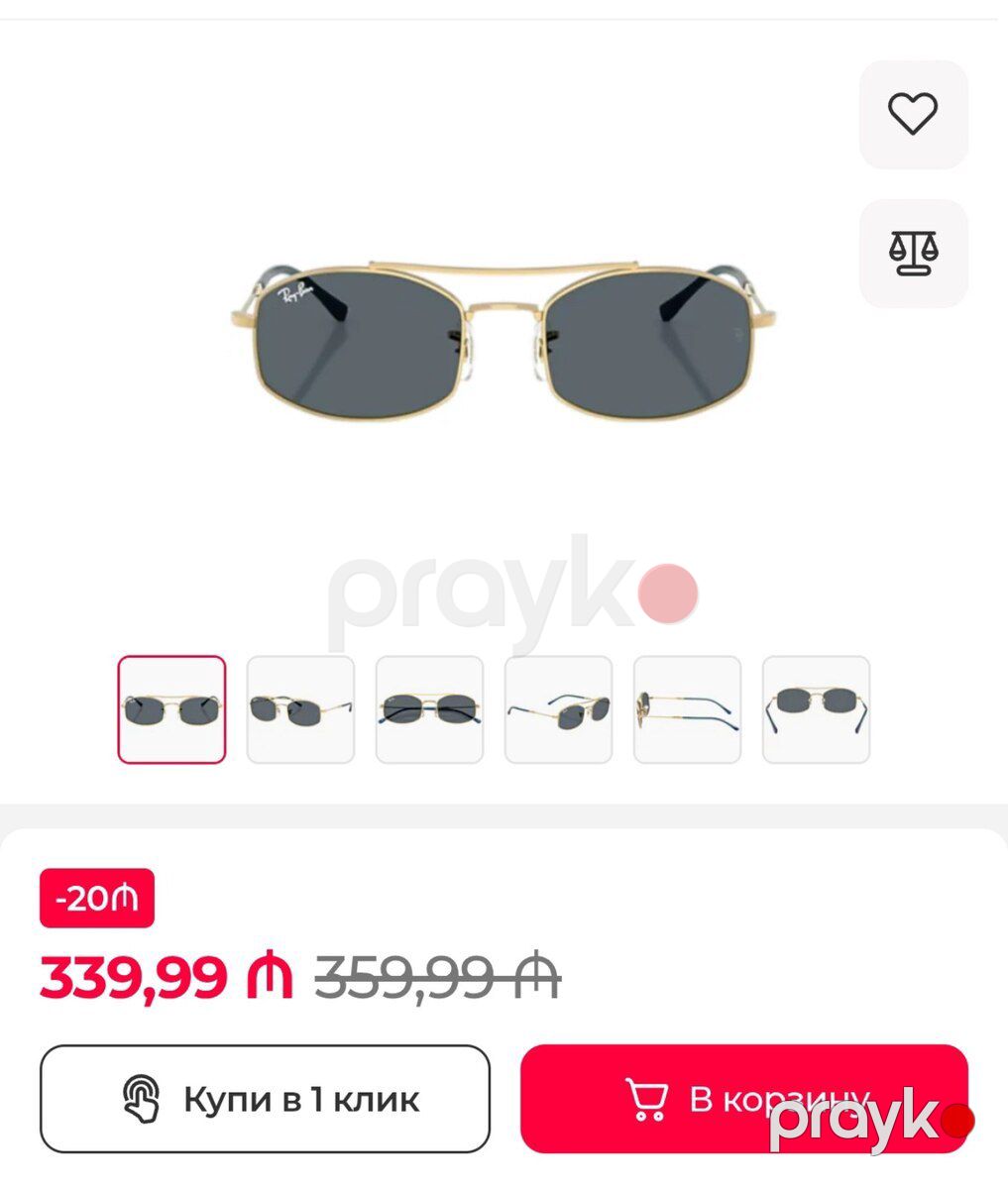 Ray-Ban eynəyi — Şəxsi əşyalar, Bakı (10)