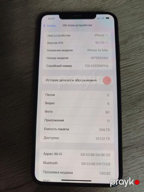 IPhone Xs Max, 256 GB, Qızılı, Face ID — Bakı