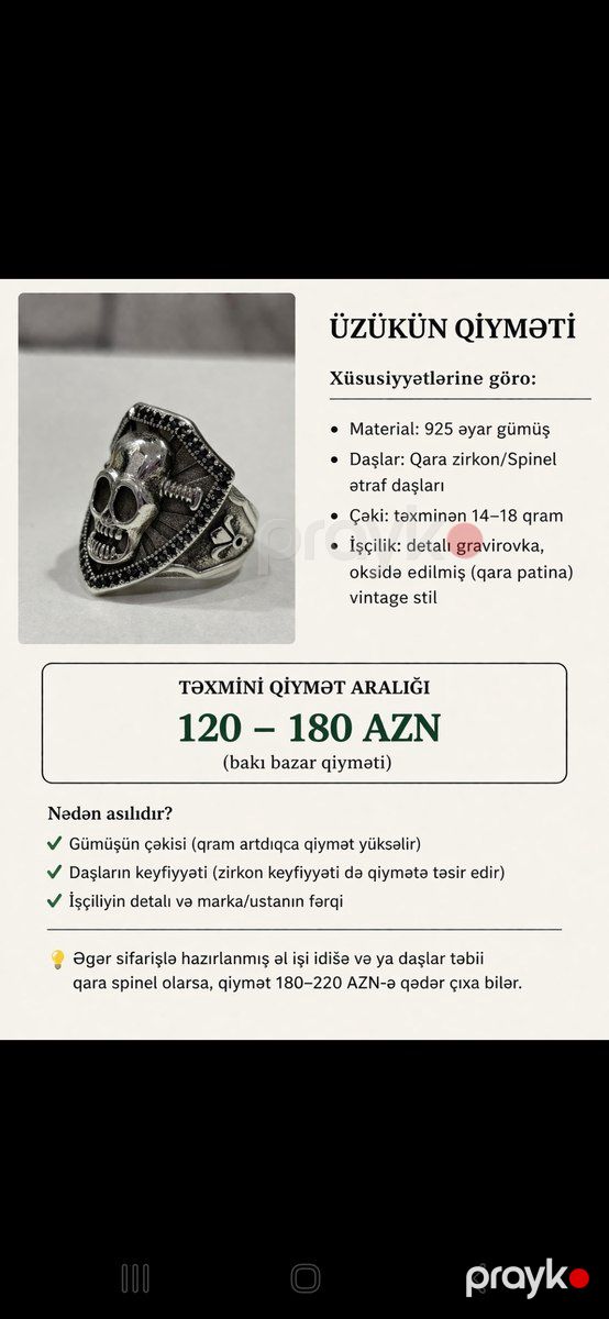 Gümüş üzük — Şəxsi əşyalar, Bakı (4)
