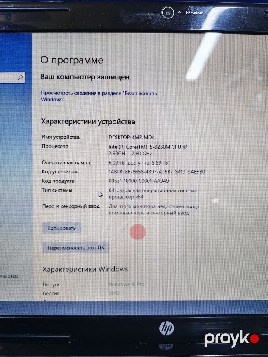 Noutbuk Hp pavilion g6 — Noutbuklar, Bakı (4)