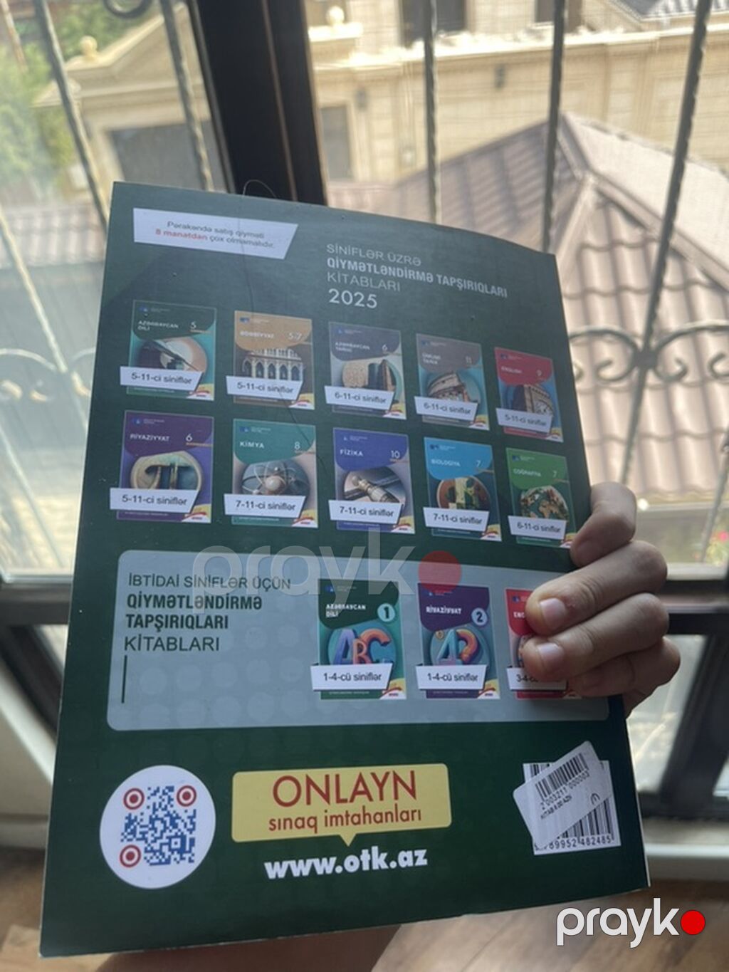 Azərbaycan dili 11-ci sinif — Kitablar, Bakı (2)