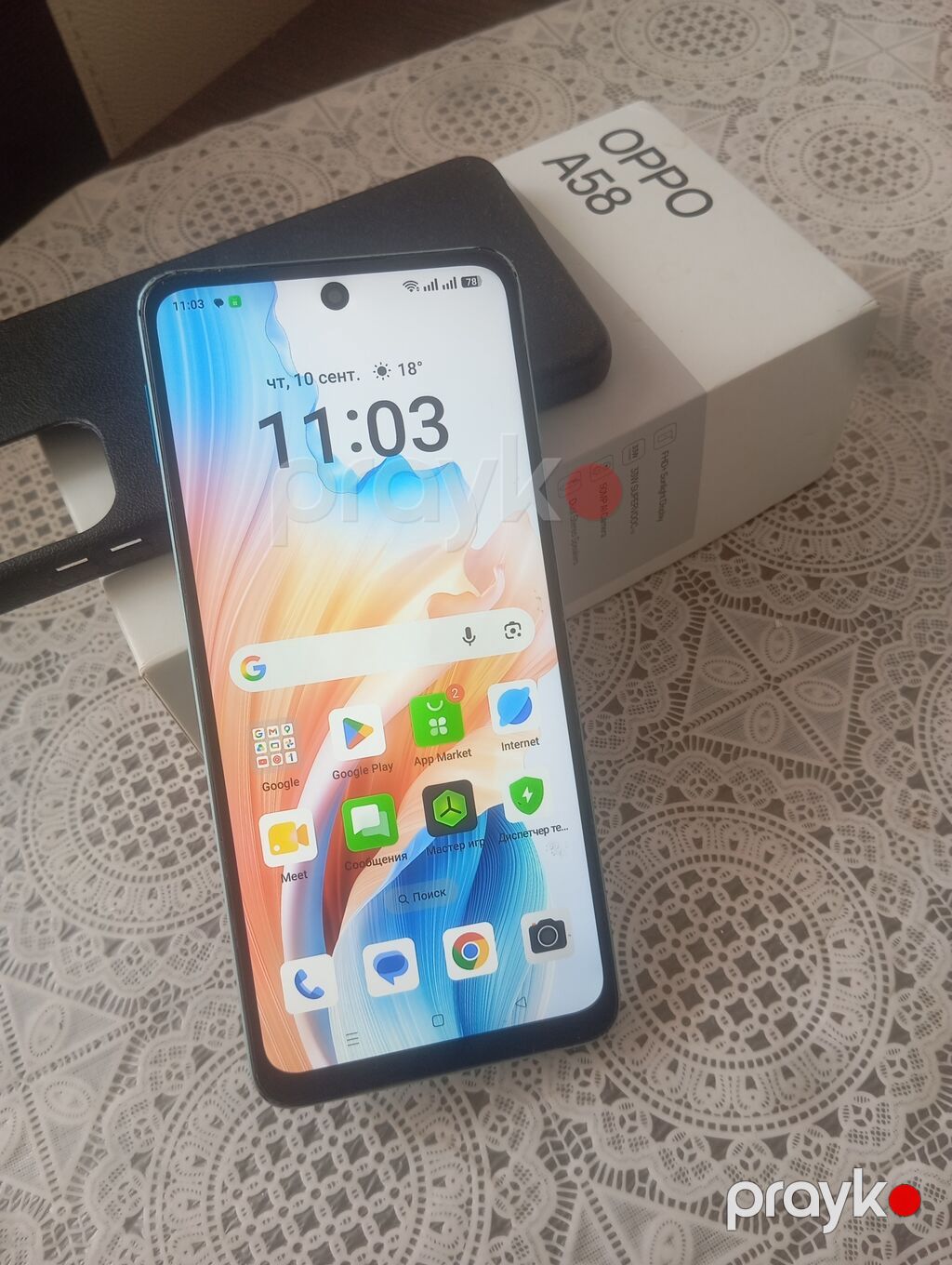 Oppo A58 4G, 128 GB, rəng - Yaşıl, İki sim kartlı — OPPO, Sumqayıt (2)