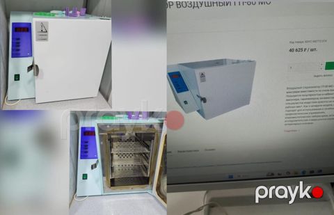 Sterilizator 150 azn satilir‼ alinib 40.625 rubl Manatla 1000 azn — Bakı
