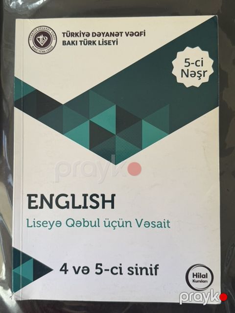 Məhsul: “Englısh – Liseyə Qəbul üçün Vəsait” (5-ci nəşr) — Bakı