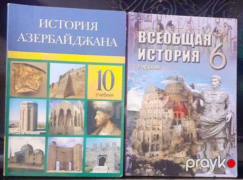 Каждая по 4 ман — Xırdalan
