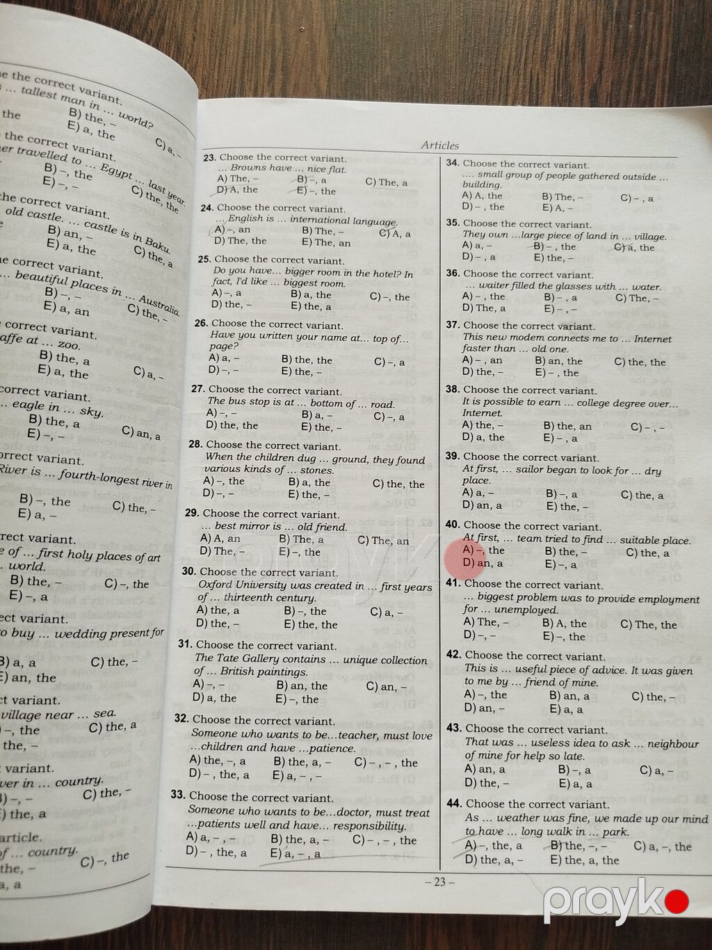 İngilis dili Testlər 11-ci sinif, DİM, 1-ci hissə — Kitablar, Bakı (2)