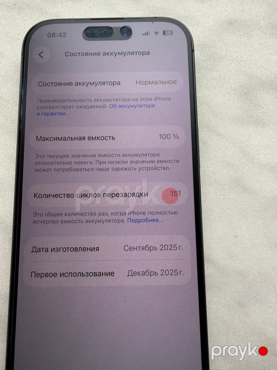 Apple iPhone 17 Black 256GB/8GB — Smartfonlar, Bakı (4)