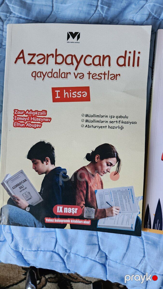 MİQ ibtidai sinif müəllimliyi hazırlığı — Məktəb və təhsil malları, Bakı (3)