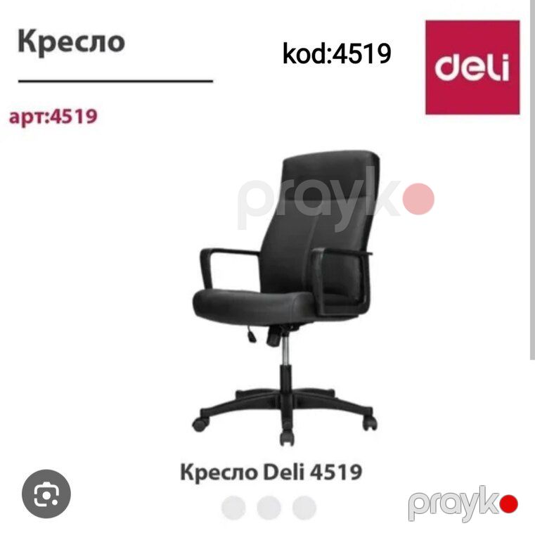 Ofis kreslosu — Mebel, Bakı (4)