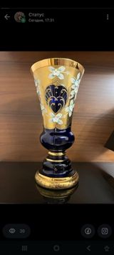 Bir vaza, Bogem şüşəsi — İrada