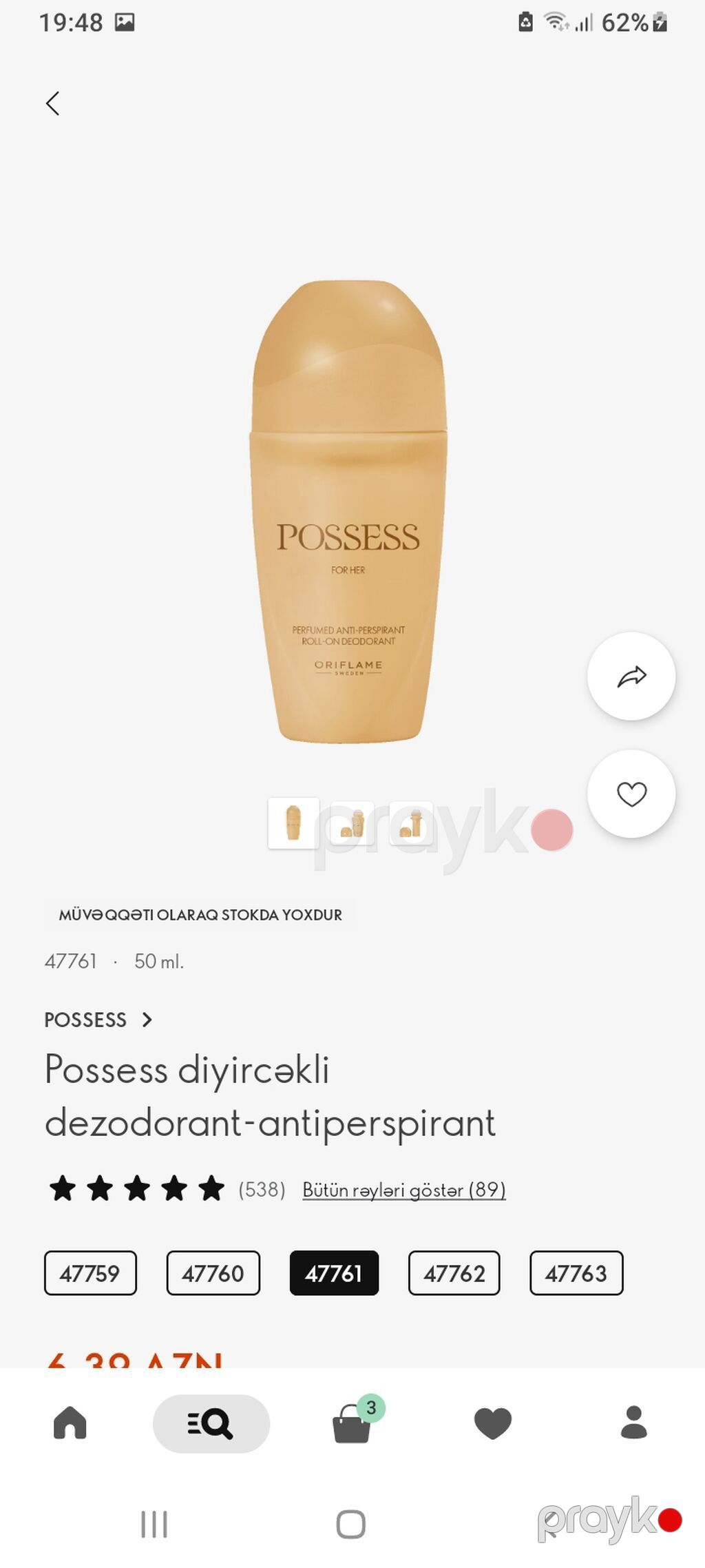 Oriflame məhsulları – detallı təsvir 1) Optifresh uşaqlar üçün — Bədən qayığı, Bakı (4)
