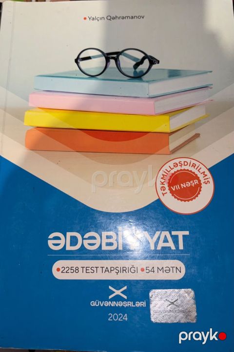 Məhsul: “Ədəbiyyat” – Təkmilləşdirilmiş VII nəşr Müəllif: Yalçın — Bakı