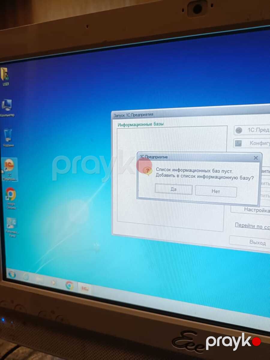 Monoblok "Asus Eee Intel 1.6" — Masaüstü kompüterlər, Qobustan (8)