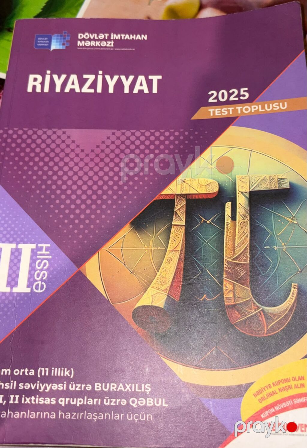 Məhsul: “Riyaziyyat 2025 – Test Toplusu”, Dövlət İmtahan Mərkəzi (DİM) — Kitablar, Bakı (2)