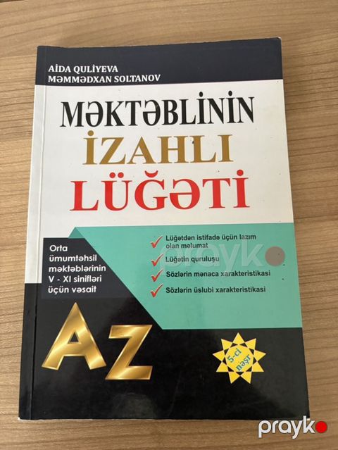 Məhsul: “Məktəblinin İzahlı Lüğəti” (AZ) Müəlliflər: Aida Quliyeva — Digah