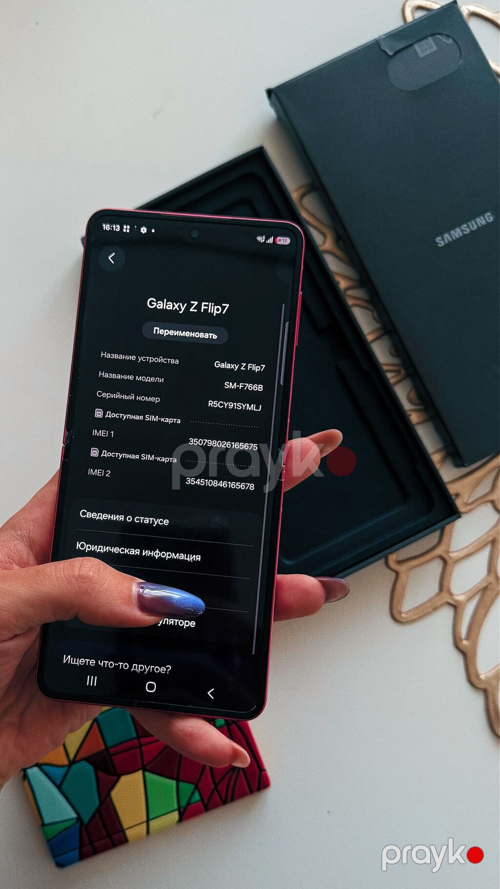 Samsung Z Flip, rəng - Qırmızı, İki sim kartlı — Samsung, Bakı (5)