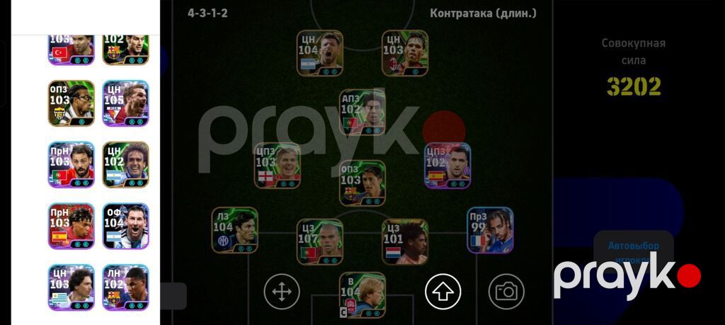 EFootball 2026 hesabı – güclü komanda və zəngin heyət - Oyun — Digər, Bakı (3)