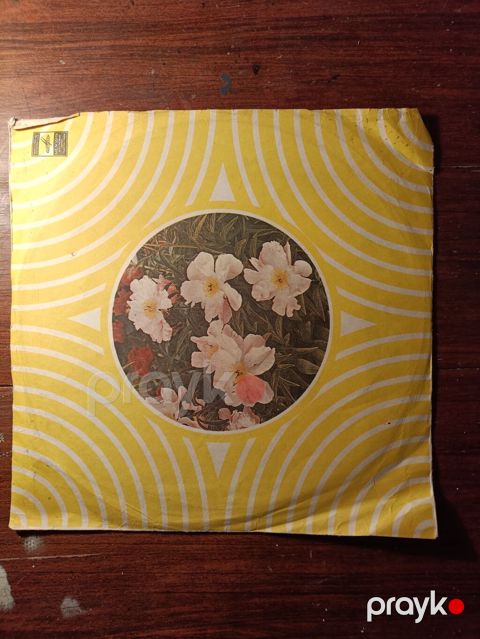Vinil val, Pop, 1977 il, Ünvandan götürmə, Ödənişli çatdırılma, Rayonlara çatdırılma — Bakı