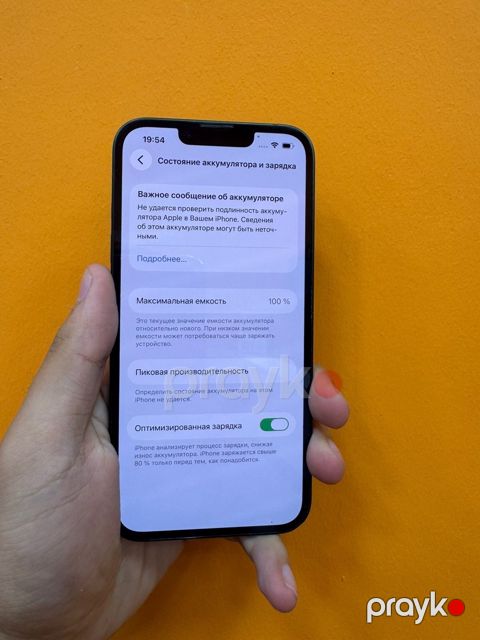 Apple iPhone 13 Green 128GB/4GB — Bakı