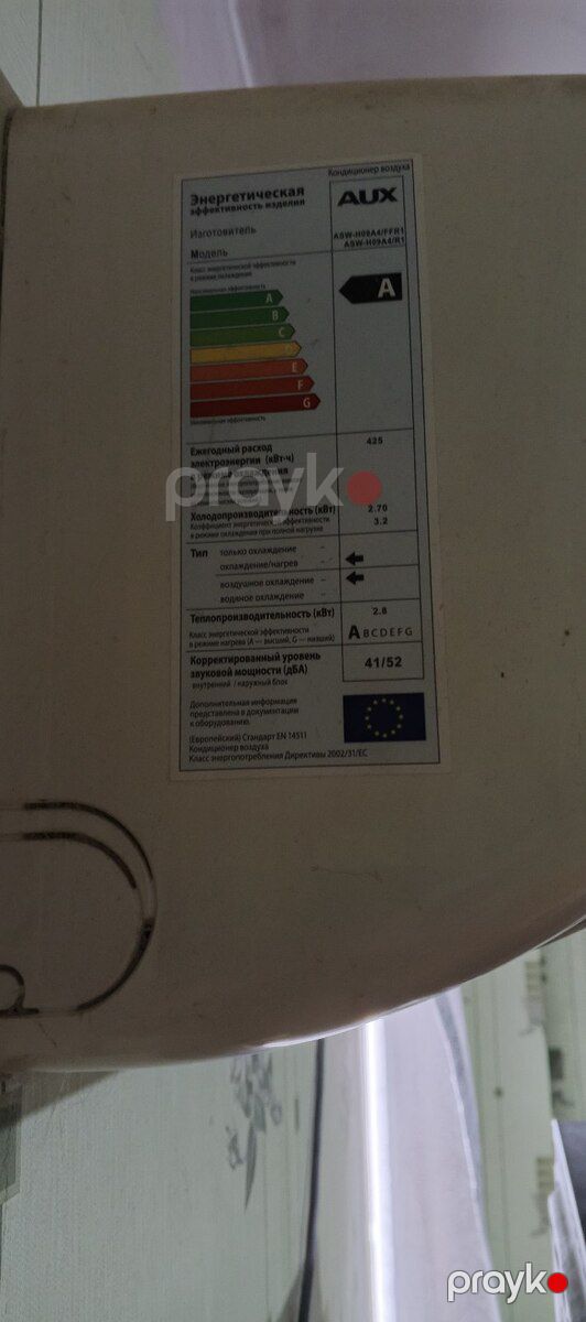 Kondisioner AUX — Ev texnikası, Bakı (2)