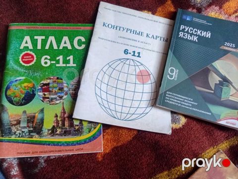 Dəst: coğrafiya və rus dili üzrə tədris vəsaitləri (3 kitab) - Atlas — Bakı