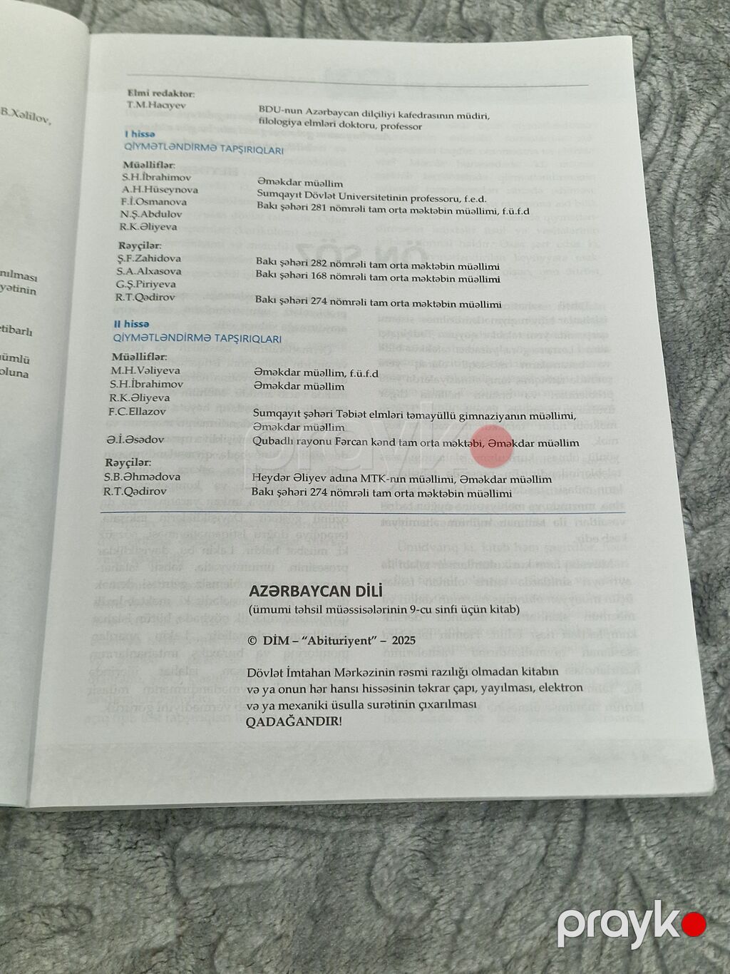Kitab əla vəziyyətdədir. 8 azn-ə alınıb. 4 azn-ə satılır — Tikinti materialları, Bakı (2)