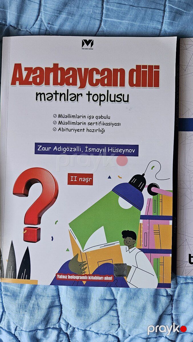 MİQ ibtidai sinif müəllimliyi hazırlığı — Məktəb və təhsil malları, Bakı (2)