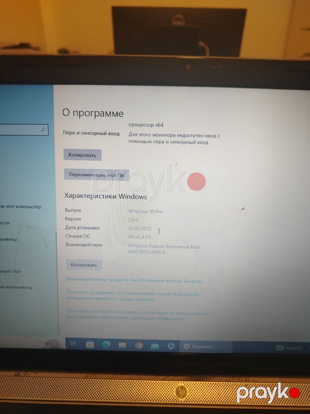 HP Pavilion dv6 noutbuk Xüsusiyyətlər: - Ekran: 15.6" (LED), HD — HP, Bakı (4)