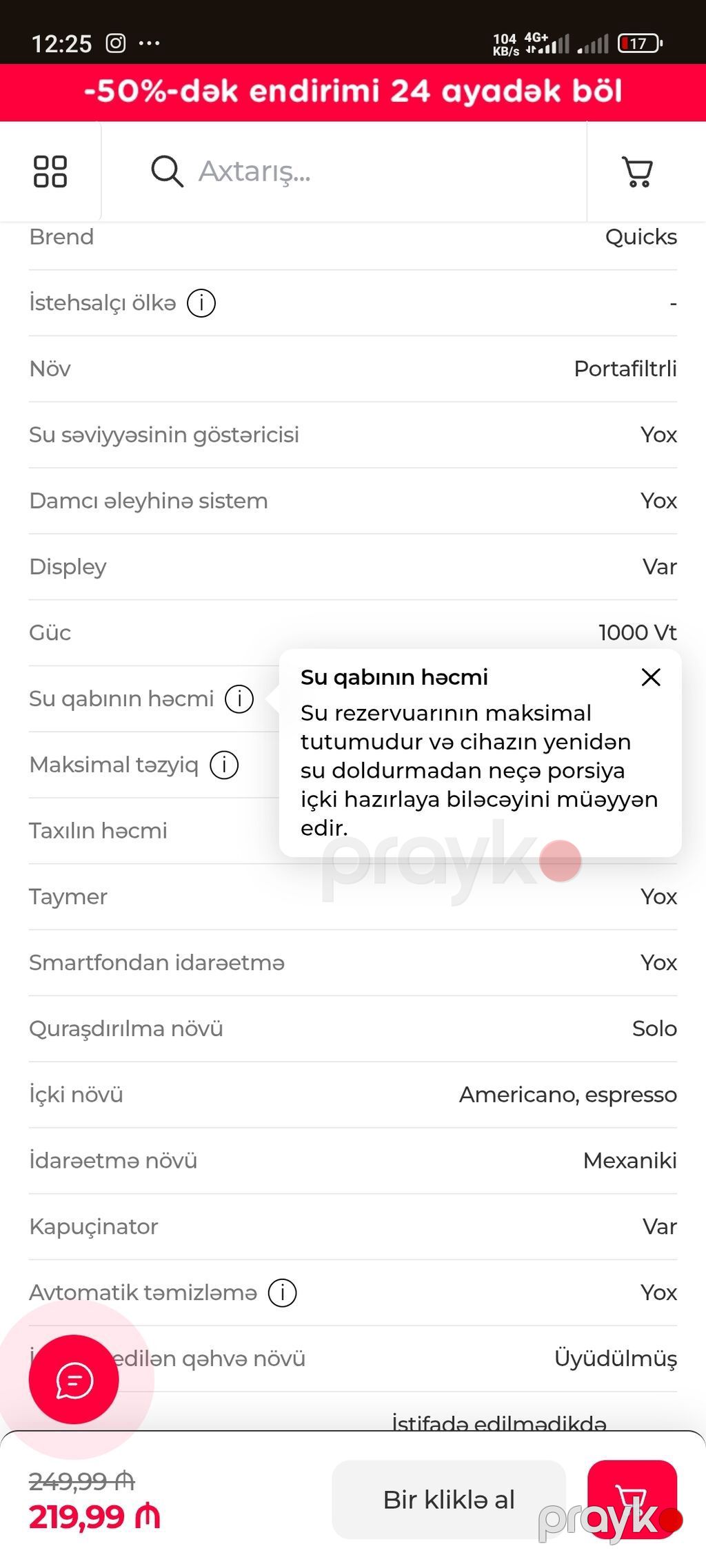Quicks Q-6815 portafiltrli qəhvə maşını - Növ: Portafiltrli, solo — Qahvə aparatları və maşınları, Bakı (2)