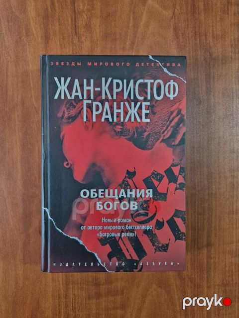 Книги — Bakı